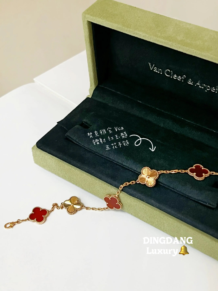 梵克雅宝 vca 镭射 红玉髓 四叶草 五花手链