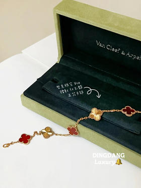 梵克雅宝 vca 镭射 红玉髓 四叶草 五花手链