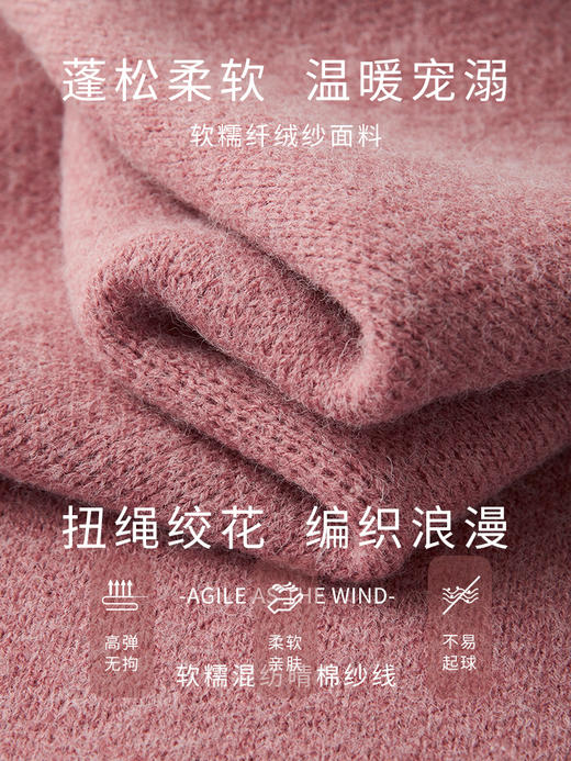 【年货节】熙世界粉色花朵软糯毛衣女慵懒风2025年秋冬新款超好看套头针织衫 商品图3