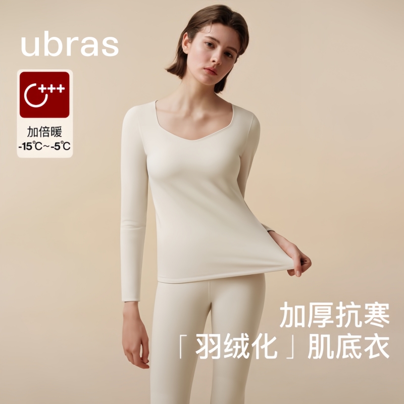 ubras加倍暖钻石领柔暖肌底衣套装（女款）