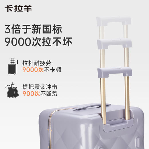 【隐藏式铝框】卡拉羊冰山隐形铝框小香风皮革纹魔方体行李箱纯PC专利铝框箱CX8423 商品图4