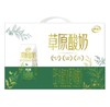伊利草原酸奶原味200g*10支 商品缩略图0