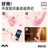 赫兹少女弯弯兔玩具808成人用品震动棒情趣性用品女性随意弯折贴合秒潮 商品缩略图6