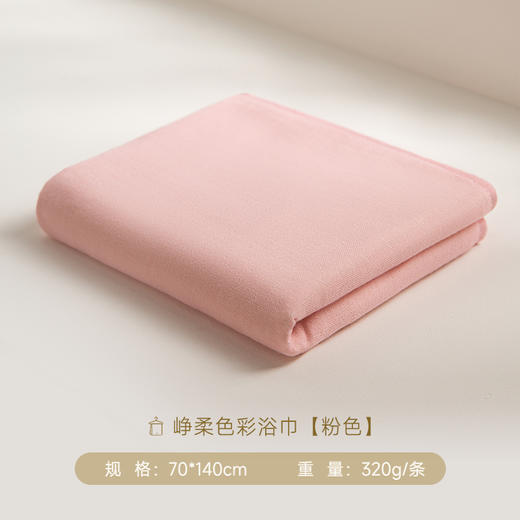 内野XX 峥柔色彩面巾 商品图6