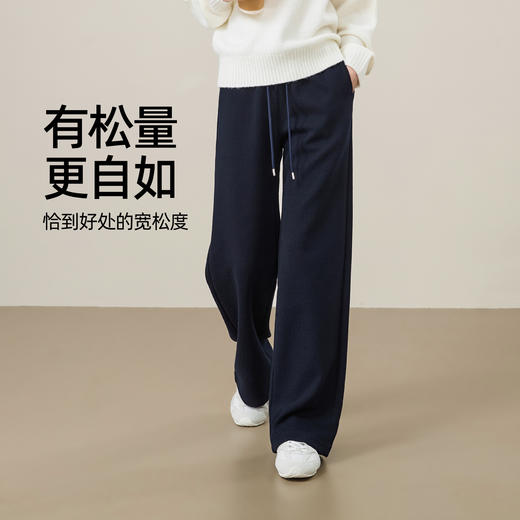 【桑蚕丝羊毛-云朵裤】逸阳秋新品高腰垂感宽松直筒休闲长裤子8127A 商品图7