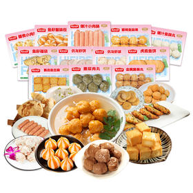 惠发（HF）鲜厨火锅锁鲜丸子系列