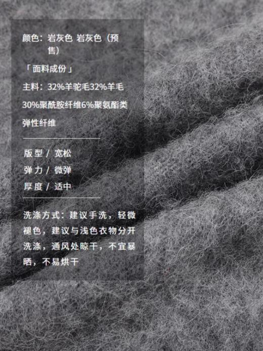 半圆/Q5200901/短款箱圆领宽松印花毛衣 商品图3