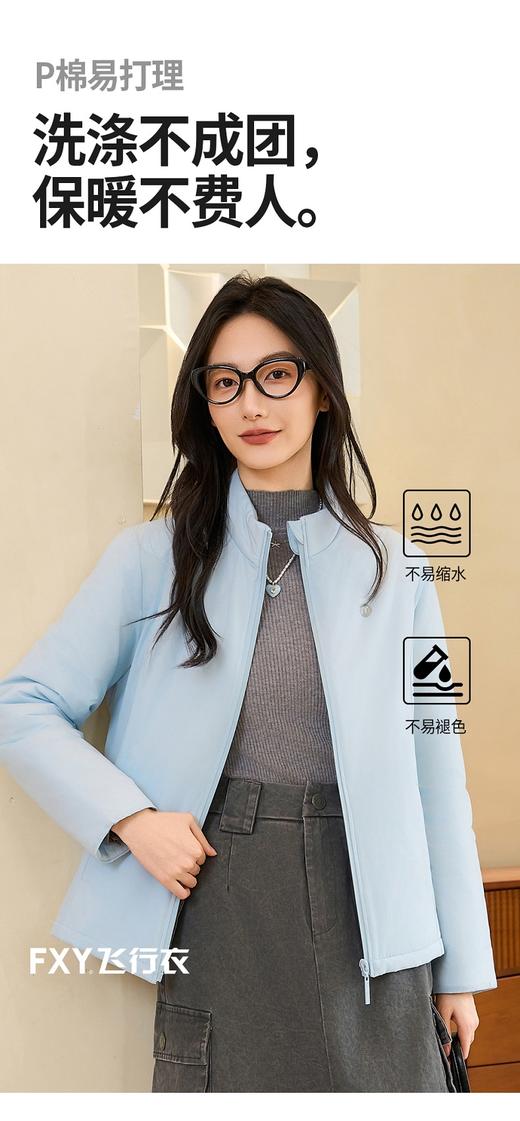 【多妈团购 高端金标P棉金标飞行衣外套】100%绵羊毛，棉羊毛锁温 10℃到0℃单穿无压力 ，便携易收纳、防风防雨防污、好看还百搭，防水拉链，顺滑不卡壳-拟盛 商品图5