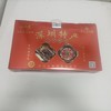 深圳家味康公明腊肉腊肠拼盘1000g/盒 商品缩略图1