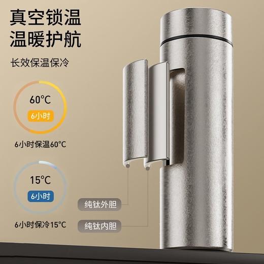 九阳纯钛保温杯内外全钛商务高档水杯茶水分离轻盈杯身便携出行喝 商品图6