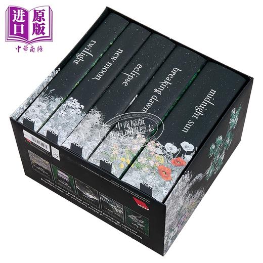 【中商原版】暮光之城精装典藏全集 The Twilight Saga Deluxe Hardcover Collection 英文原版 Stephenie Meyer 魔幻爱情故事 商品图1