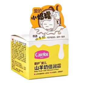 爱护 山羊奶倍霜40克