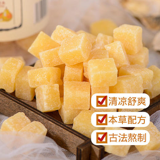 柒浠 梨膏糖 商品图2