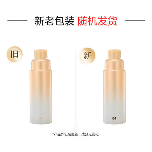 6903966544356 欧珀莱AUPRES 臻源凝时精华水(滋润型）170ml 替换装 商品图1