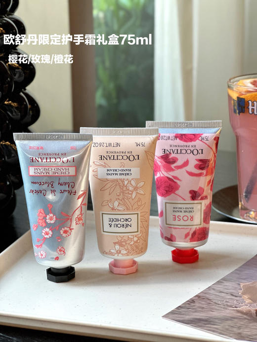 新款方盒75ML限定大三支装护手霜礼盒 商品图4