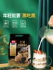 西麦即食5黑谷物燕麦片540g 商品缩略图1