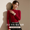 【天丝+羊毛+蚕丝】冬季半高领加绒加厚打底衫女内搭保暖上衣修身打底衫秋冬长袖T恤 商品缩略图5