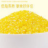 万谷食美 甄选 玉米渣2斤 玉米糁 杂粮小细玉米粒粥米 /粮油调味 /杂粮 /谷米类 商品缩略图1
