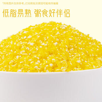 万谷食美 甄选 玉米渣2斤 玉米糁 杂粮小细玉米粒粥米 /粮油调味 /杂粮 /谷米类 商品图1