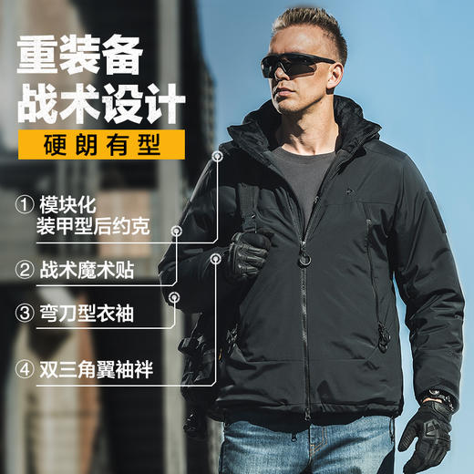 【龙牙上新】四代龙牙B6级重型泰坦防寒棉服 商品图4