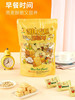 骥麟制果迷你kaka脆牛奶味168g 商品缩略图0