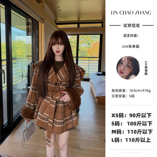 LINCHAOZHANG【南瓜慕斯】LW250173 格纹毛呢外套 商品图0