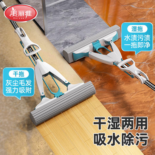 【秒杀】美丽雅优品玲珑挤水胶棉拖把 商品图3