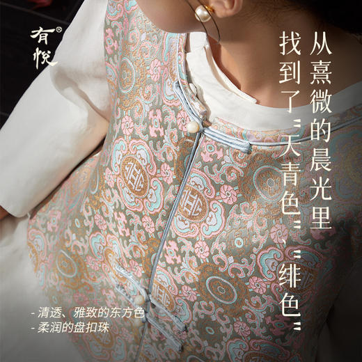 「暖如负喧·发热马甲」 草本艾灸 | 持续热敷 | 温暖不掉线 （ USB插口电发热 ） 商品图1