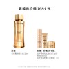 【爆】【圣诞季】1楼兰蔻菁纯臻颜精华柔肤水150ml 商品缩略图1