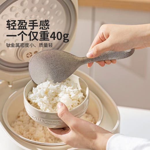 摩登主妇纯钛饭勺不粘米饭家用食品级高档精致盛饭勺子不伤锅饭铲 商品图3