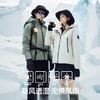 【素湃SUPIELD】宇航气凝胶机能外套 男女同版 商品缩略图3