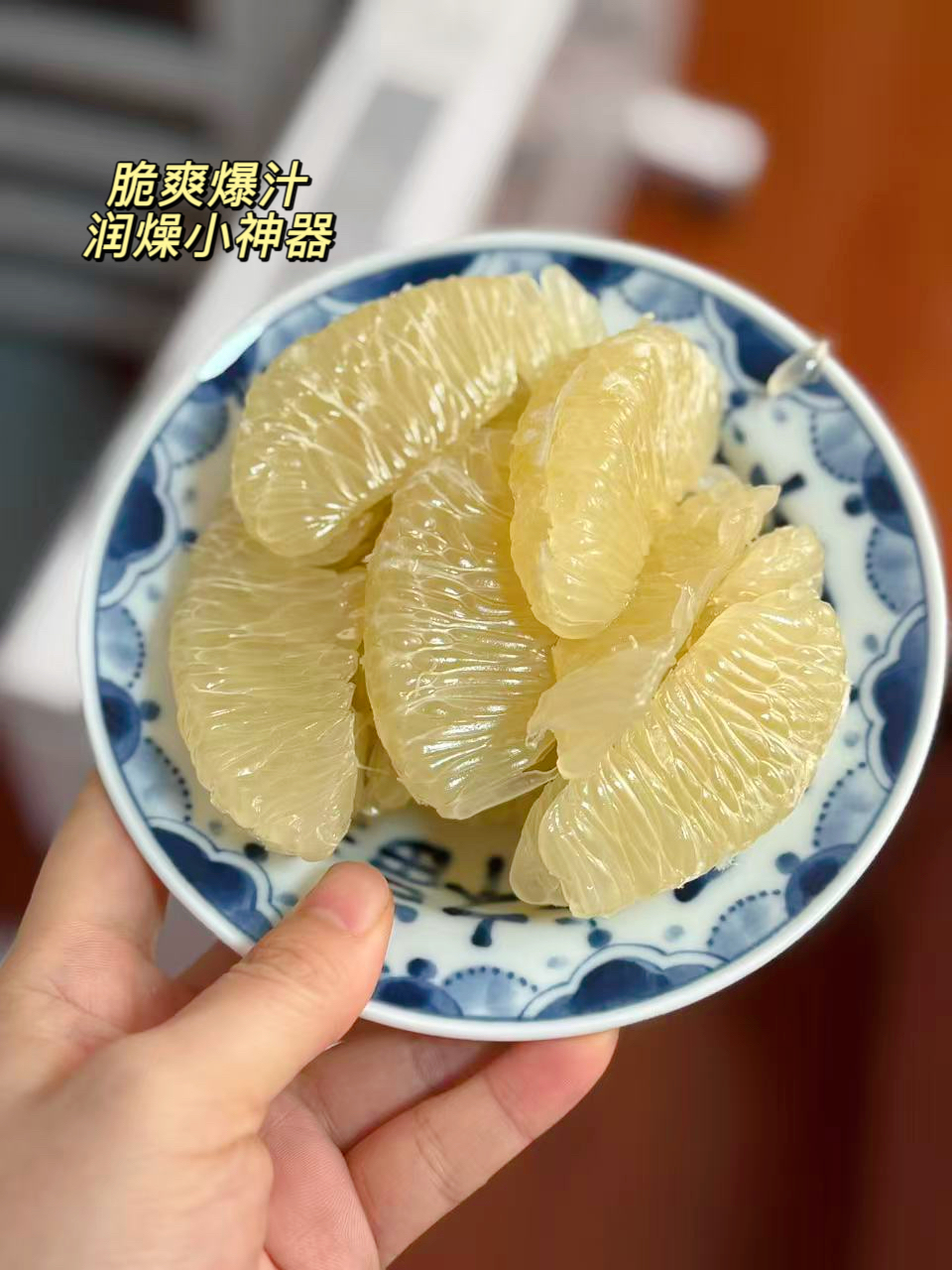 【高山老树药柚   脆爽爆汁】润燥解腻  独特柚香  初期脆爽爆汁 久放细嫩多汁微微苦