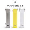 TAA宠物美容大功率无刷电机大电剪T2 商品缩略图0