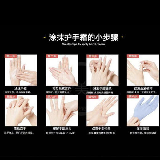 曼秀雷敦双效焕彩润手霜 商品图1