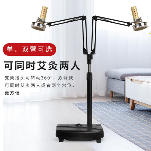 家用悬灸艾灸支架解放双手 商品图1