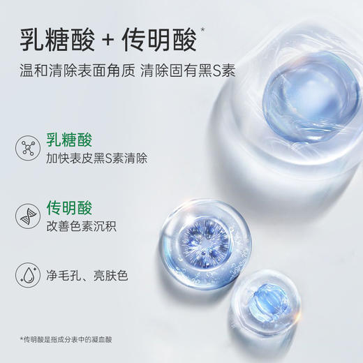 【礼盒 官方旗舰】【肌础修护套组】玻麦妍春节基础护肤礼盒套组 商品图3
