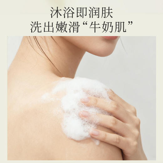 自漾保湿香氛沐浴发泡啫喱  玫瑰之韵/安宁薰语/清风福柚  200ml  5秒啫喱变泡泡 清爽不紧绷 商品图8