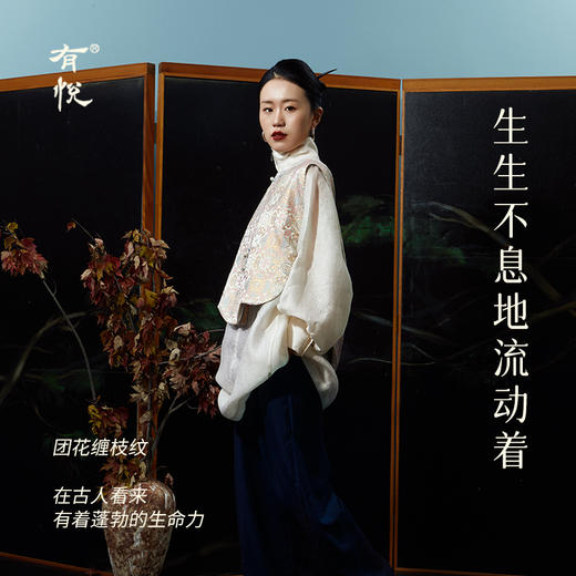 「暖如负喧·发热马甲」 草本艾灸 | 持续热敷 | 温暖不掉线 （ USB插口电发热 ） 商品图2