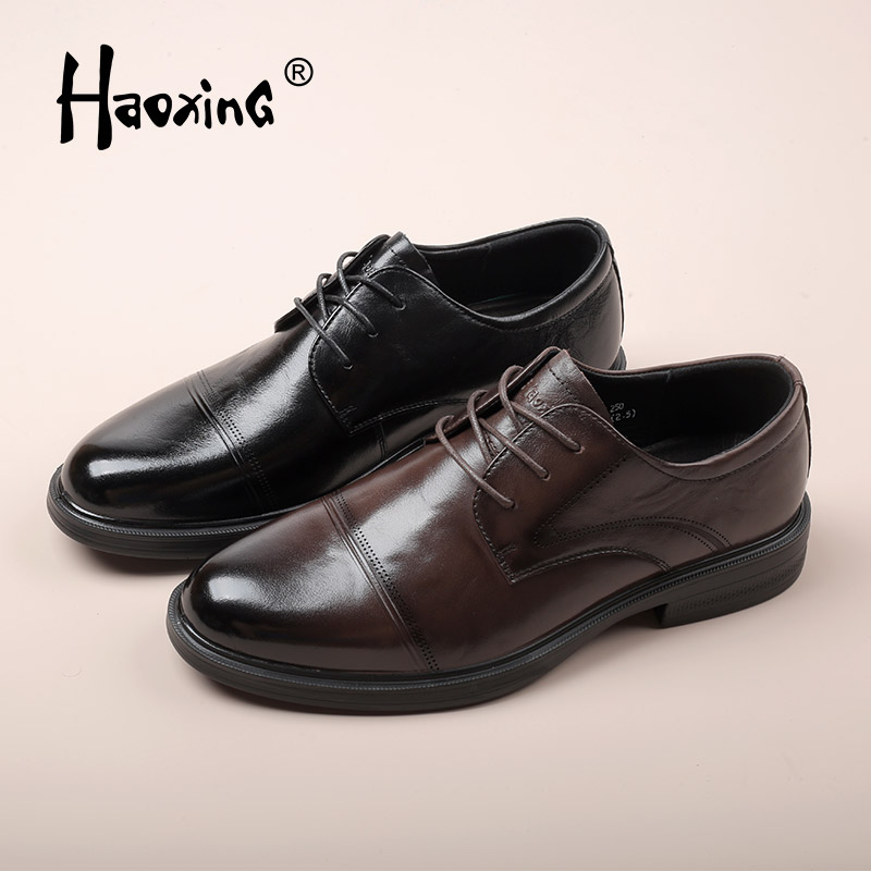 HAOXING 豪行 男式皮鞋 K545164 [广百北京路店]【9F-折扣】