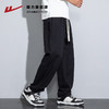 回力休闲裤男款春秋2025新款潮流百搭直筒冰丝裤宽松垂感长裤子男 商品缩略图2