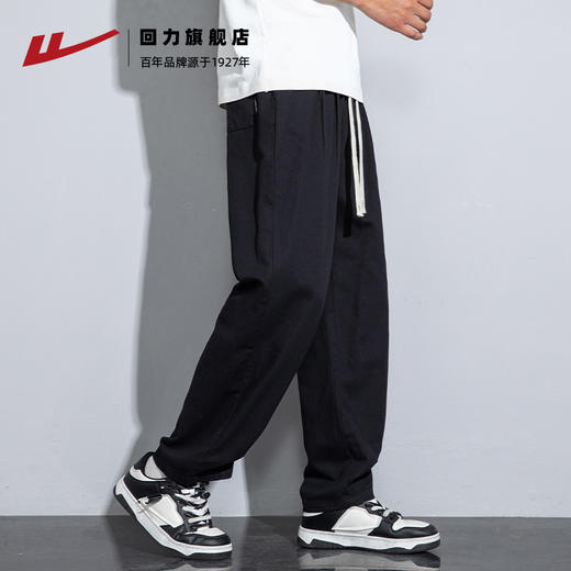 回力休闲裤男款春秋2025新款潮流百搭直筒冰丝裤宽松垂感长裤子男 商品图2