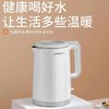 九阳开水煲K15FD-W330 商品缩略图0