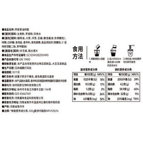 小鸡收腹荞麦方便面减桶装葱油0火鸡拌面免煮脂面条泡面肥代餐主食品734g /粮油调味 /方便食品 /有料煮面