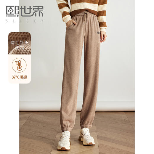 【年终特卖】熙世界磨毛针织束脚运动裤女秋冬高腰显瘦百搭休闲卫裤2025年新款 商品图0