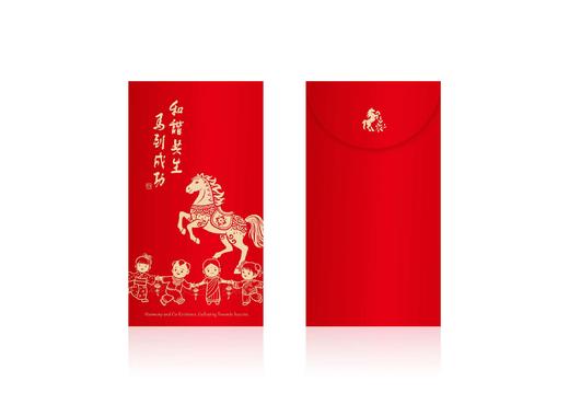 2026年“和谐共生 马到成功”红包袋 商品图6