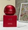 【香港直邮】SK-II新版大红瓶面霜 80g 商品缩略图1