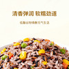 时令堂有机三色糙米750g 商品缩略图2