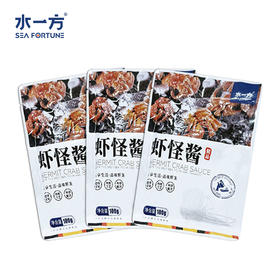 【水一方】即食虾怪酱 | 100g/袋*3 | 【快递】