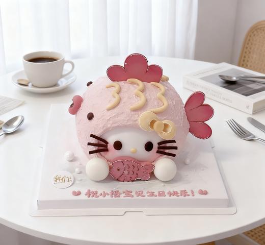 hellokitty小鱼儿双鱼座合体版卡通蛋糕-低糖处理无添加 商品图2