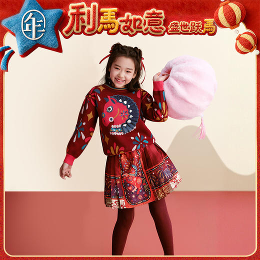 年衣-马年热销款-
先拍先发 商品图1